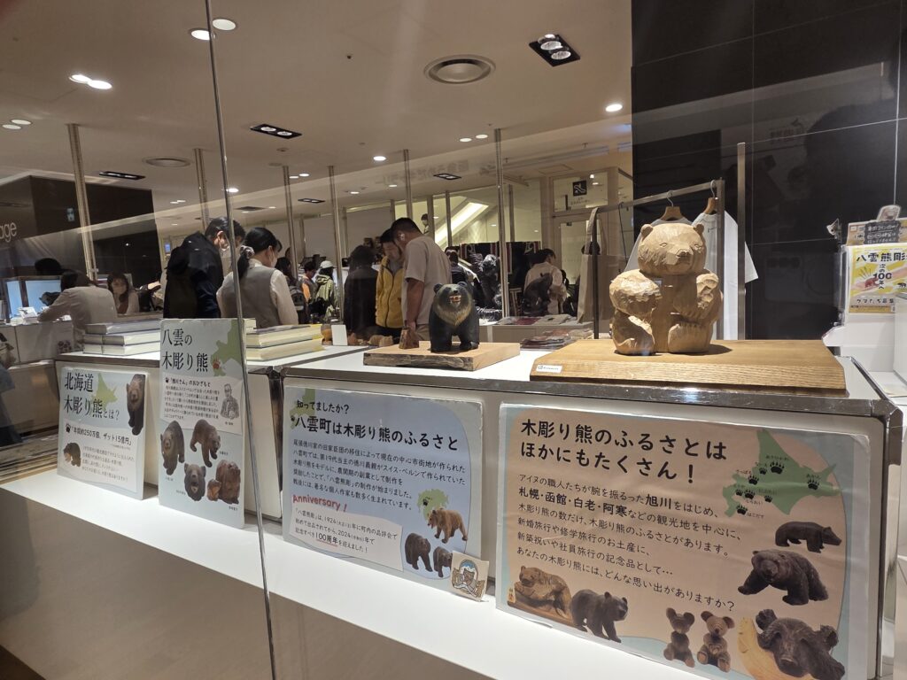 kodamado 阪急うめだ本店