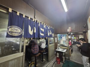 大阪いこい食堂