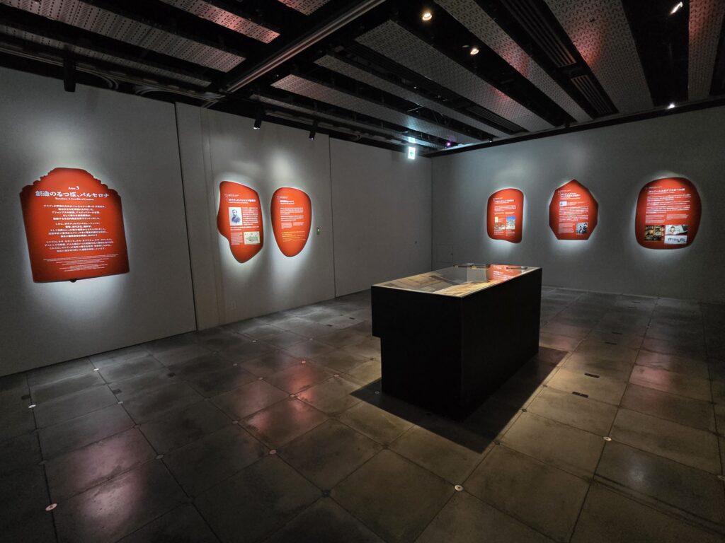 ガウディ展大阪会場