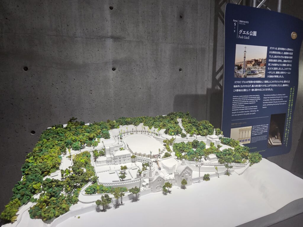 ガウディ展大阪会場