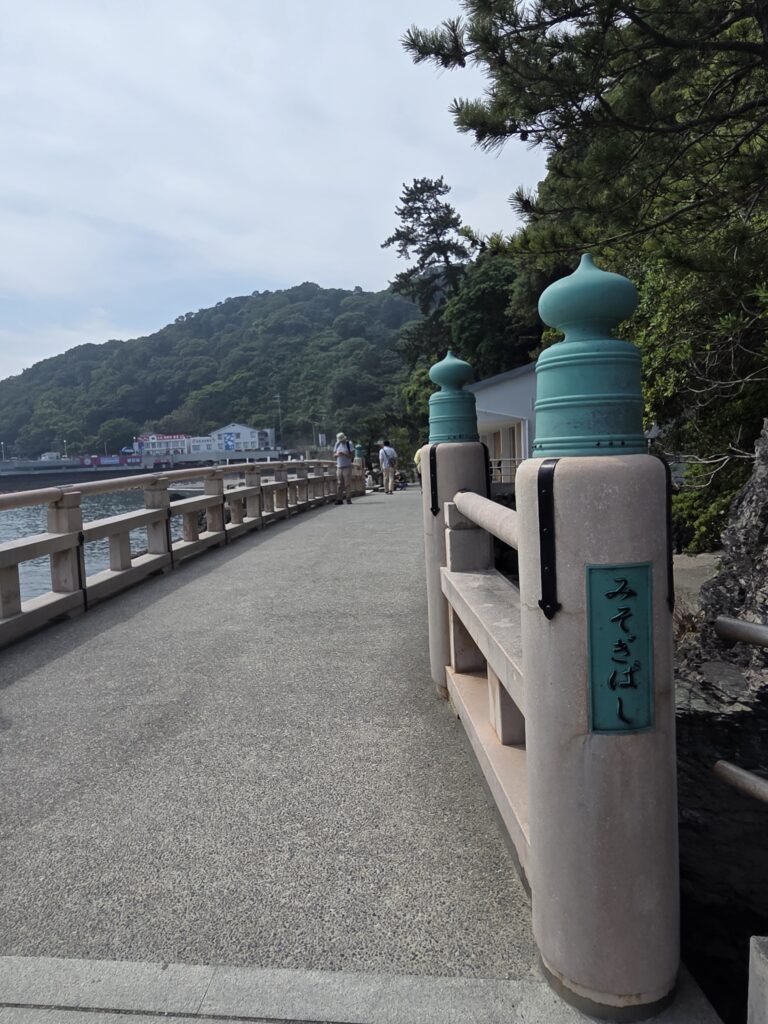 禊橋
