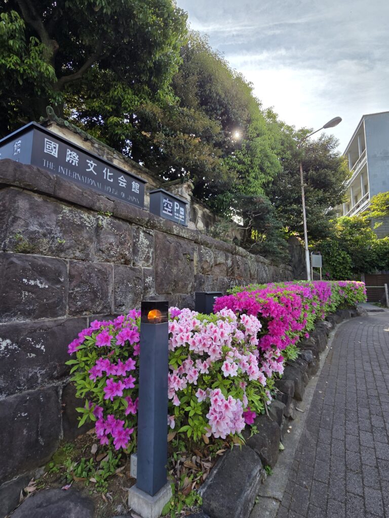 国際文化会館