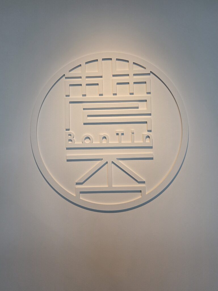 ボンタンカフェ禊 二見興玉神社
