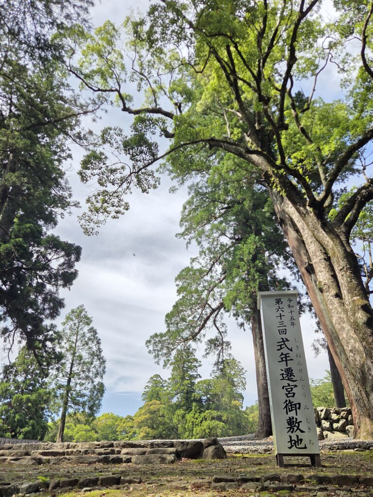 お伊勢参り