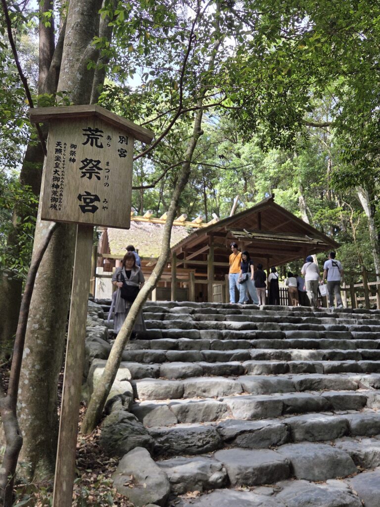 お伊勢参り