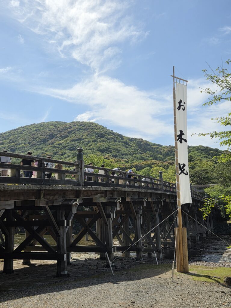 お伊勢参り