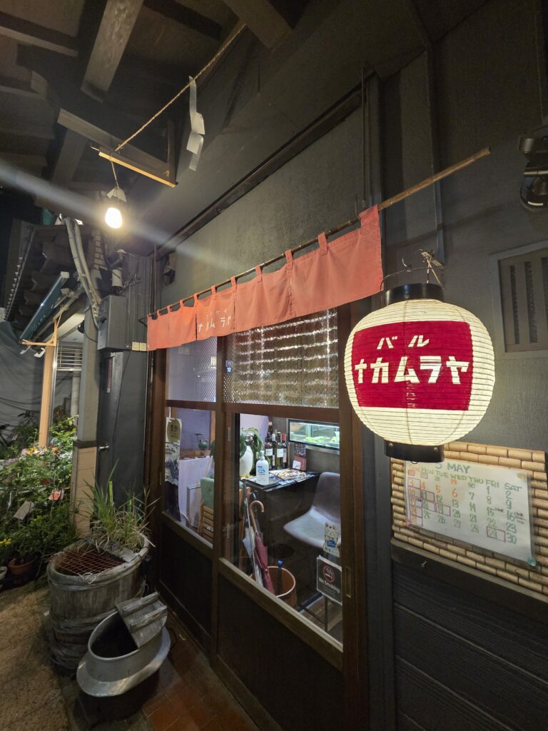 アサクサ ナカムラヤ