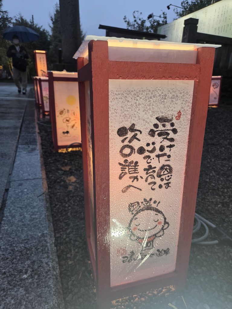2026 浅草燈籠祭